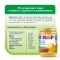 Детское пюре HiPP Organic Гарбуз та картопля з яловичиною, 190 г (4062300261532) - уменьшенное изображение 6