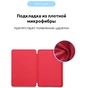 Чохол до планшета Armorstandart Smart Case Apple iPad Mini 5 (2019) Red (ARM54805) - зменшене зображення 4