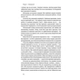 Книга Есенціалізм. Мистецтво визначати пріоритети - Ґреґ Маккеон Наш Формат (9786177973040) - зменшене зображення 12