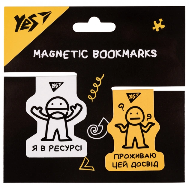 Закладки для книг Yes магнітні Не ускладнюй!, 2шт, жовта та біла (708126) - picture 1