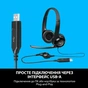 Навушники Logitech H390 (981-000406) - зменшене зображення 5