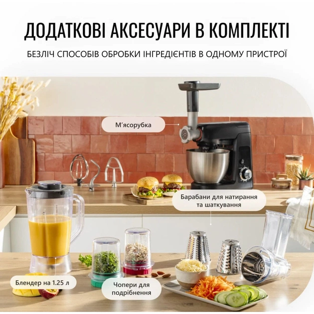 Кухонний комбайн Tefal QB525838 - picture 8