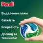 Капсули для прання Persil 4in1 Discs Universal Deep Clean 13 шт. (9000101800074) - зменшене зображення 3