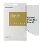 Плівка захисна Armorstandart Anti-spy Xiaomi Poco M4 Pro 4G (ARM70393) - зменшене зображення 1