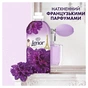 Кондиціонер для білизни Lenor Висока мода Жаданий 1200 мл (8700216162616) - уменьшенное изображение 3