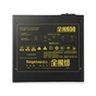 Блок живлення Segotep 650W (SG-D650CM) - зменшене зображення 3