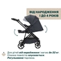 Коляска Chicco 2 в 1 Seety сіра (2900990869008) (87097.53.01) - зменшене зображення 7