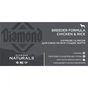 Сухий корм для собак Diamond Naturals Breeder Formula Chicken&Rice 20 кг (0074198615193) - зменшене зображення 4