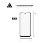 Скло захисне Armorstandart Pro Samsung A14 4G / A14 5G Black (ARM66206) - зменшене зображення 3
