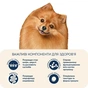Сухий корм для собак Home Food ADULT MINI Healthy Skin And Shiny Coat з індичкою та лососем 10 кг (4820235020378) - зменшене зображення 5