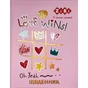 Щоденник шкільний ZiBi Love Wins A5+ 40 аркушів тверда обкладинка (ZB.13926) - уменьшенное изображение 1