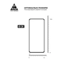 Скло захисне Armorstandart Pro ZTE Nubia V60 Design Black (ARM78906) - зменшене зображення 3