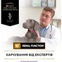 Вологий корм для собак Purina Pro Plan Veterinary Diets NF Renal Function Мус при хронічній хворобі нирок 195 г (7613287862365) - зменшене зображення 6