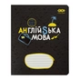 Зошит ZiBi предметний BLACK, 36 аркушів, клітинка, англійська (ZB.1730-01) - зменшене зображення 1
