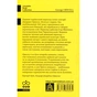 Книга Колгосп тварин: Казка - Джордж Орвелл Астролябія (9786176643234) - зменшене зображення 2