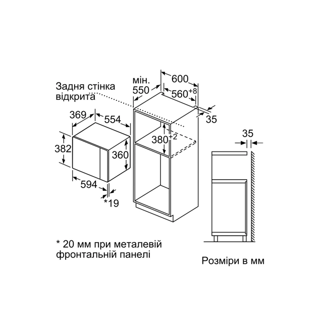 Мікрохвильова піч Siemens BE555LMS0 - picture 6