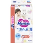 Підгузки Merries Ultra Jumbo L 9-14 кг 60 шт (4901301423269) - зменшене зображення 2