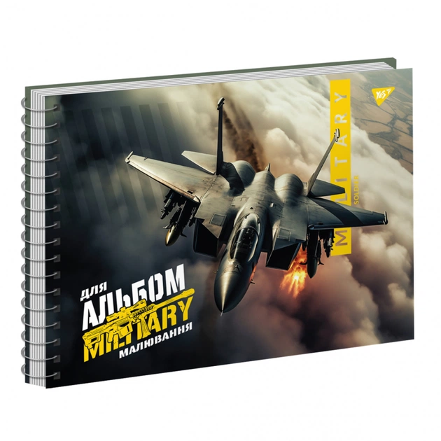 Альбом для малювання Yes А4 40 Спіраль Military (130573) - picture 3