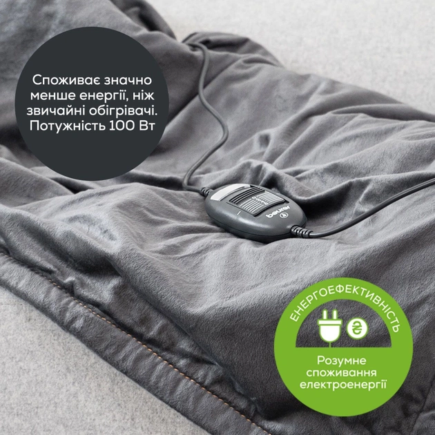 Електричне простирадло Beurer HD 74 LE - изображение 6