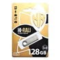 Флеш-накопичувач USB3.0 128GB Hi-Rali Shuttle Series Silver (HI-128GB3SHSL) - зменшене зображення 2