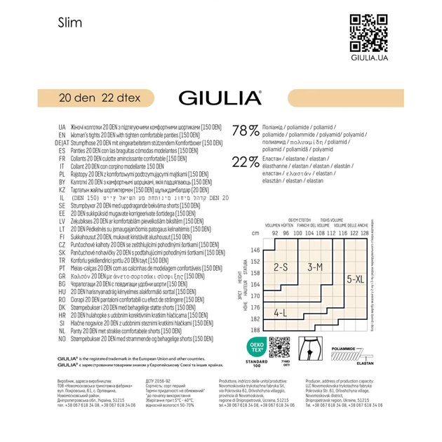Колготы Giulia Slim 20 Den Nero - 2 (4820040121017) - изображение 6