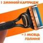 Набір косметики Gillette Fusion5 Станок для гоління чоловічий (бритва) з 1 змінним картриджем + Гель для гоління 200 мл (8700216534048) - зменшене зображення 5