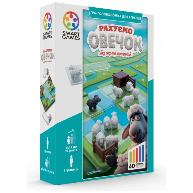 Настольная игра Smart Games Считаем овечек (SG 452 UKR) - изображение 1