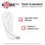 Щоденні прокладки Kotex Normal Deo 56 шт. (5029053548234/5029053548098) - зменшене зображення 3