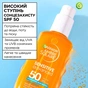 Средство от загара Garnier Ambre Solaire Sensitive Advanced Hydrating Sun Water Солнцезащитная вода SPF 50 150 мл (3600542656771) - уменьшенное изображение 4