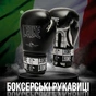 Боксерские перчатки Leone GN208 Iconic Black 16 oz (bynty v komplekti) (GN208_Black_16oz) - уменьшенное изображение 10