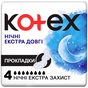 Гігієнічні прокладки Kotex Night Extra 4 шт. (5029053548890) - зменшене зображення 1
