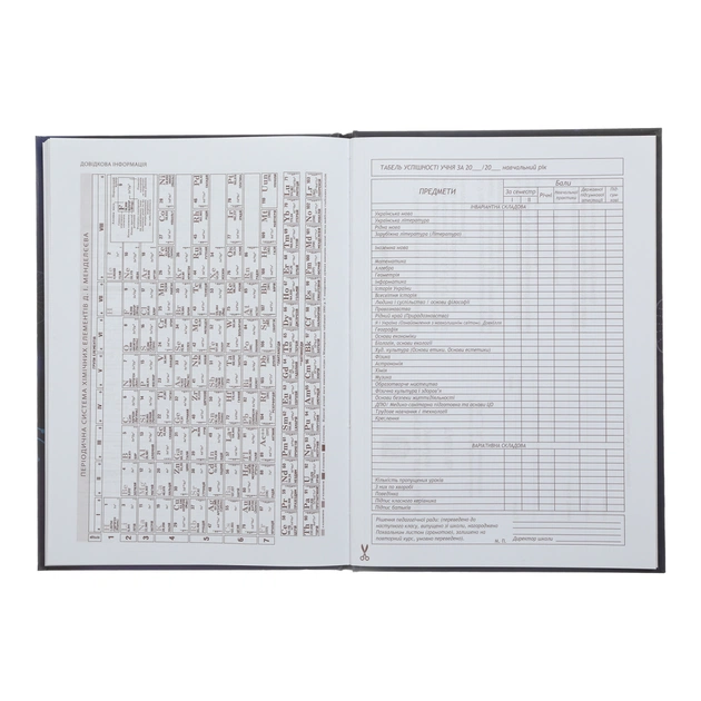 Щоденник шкільний ZiBi Sweet B5 48 аркушів (ZB.13827) - picture 11