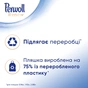 Гель для прання Perwoll Renew White для білих речей 990 мл (9000101579871) - зменшене зображення 4