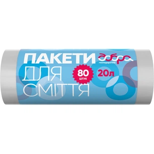 Пакети для сміття Добра Господарочка білі 20 л 80 шт. (4820086521642) зображення 1