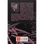 Книга На любов і смак - Дзюньтiро Танідзакi Астролябія (9786176643012) - зменшене зображення 2