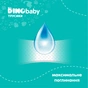 Підгузки Dino Baby Розмір 4 (7-14 кг) (2 пачки по 36 шт) 72 шт (2000998939571) - зменшене зображення 7