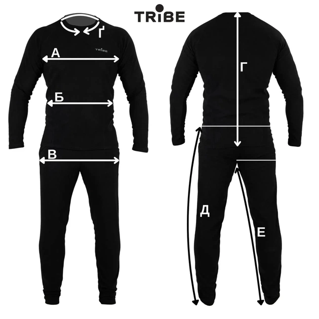 Комплект термобілизни Tribe Microfleece чорний XL (T-KA-0015-black-XL) - зображення 8