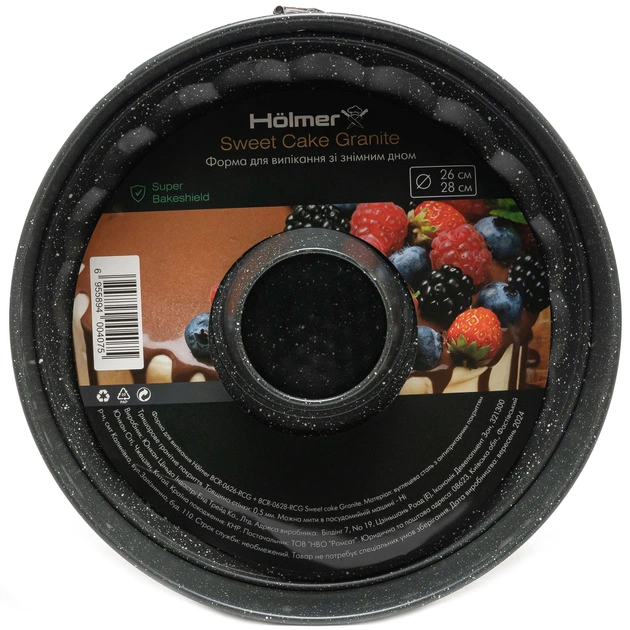 Форма для випікання Hölmer зі знімним дном Комплект 26 і 28 см (BCR-0626-RCG+BCR-0628-RCG Sweet cake Granite) - picture 9