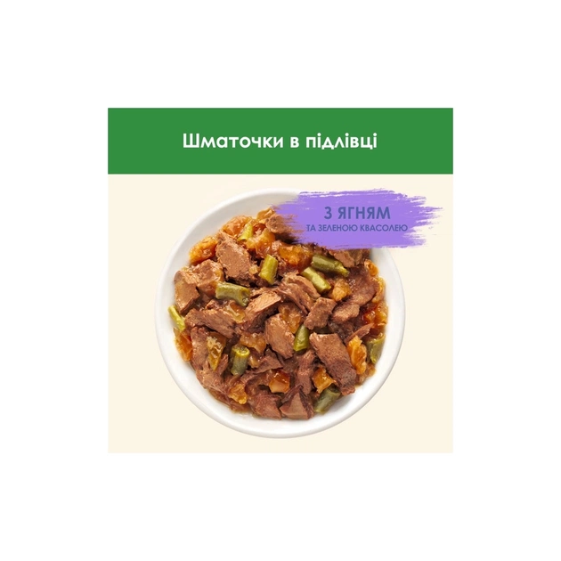 Вологий корм для кішок Purina Cat Chow Sterilised з ягням та зеленою квасолею в желе 85г (7613037025484) - зображення 6