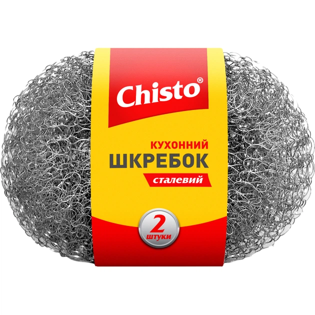 Скребок Chisto сталевий 2 шт. (4823098407393) - изображение 1