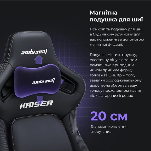 Крісло для геймерів Anda Seat Kaiser 4 Size L Black Premium PVC (AD12YDDC-L-20-B-PV/C) - зображення 12