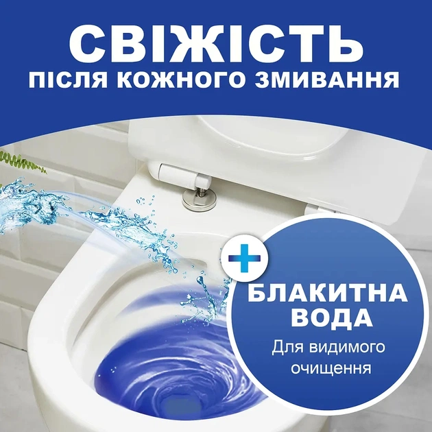 Засіб для чищення унітазу Bref Дуо–Куб 100 г (9000100897242) - изображение 3