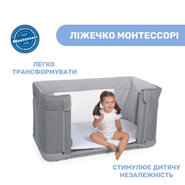 Ліжечко Chicco Next2Me Forever 3 в 1 Сіре (79650.61) - изображение 5