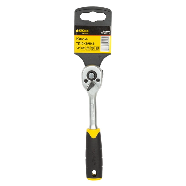 Тріскачка Sigma 1/4'' 150мм 72T CrV (6050021) - picture 8
