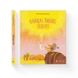Книга Найщасливіше левеня - Олександр Шатохін Видавництво Старого Лева (9786176798873) - зменшене зображення 2