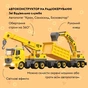 Конструктор Otamanko Автоконструктор 3-в-1 Строительная служба Кран (FY003A (yellow)) - уменьшенное изображение 3
