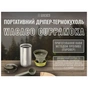 Кавоварка кемпінгова Wacaco дріпер-термокухоль Cuppamoka (WCUP) - уменьшенное изображение 16