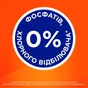 Гель для прання Tide Color 0.95 л (8006540879412) - зменшене зображення 8