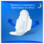 Гігієнічні прокладки Always Classic Night Розмір 3 8 шт. (4015400260837) - зменшене зображення 4