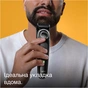 Тример Braun BT3440 - зменшене зображення 2